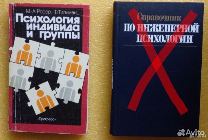 Учебники, пособия и практикумы по психологии