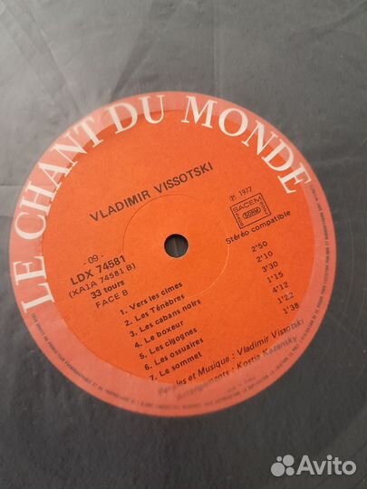 Высоцкий Von Der Erde Und Andere Lieder