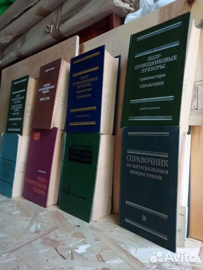 Справочная литература по радиотехнике