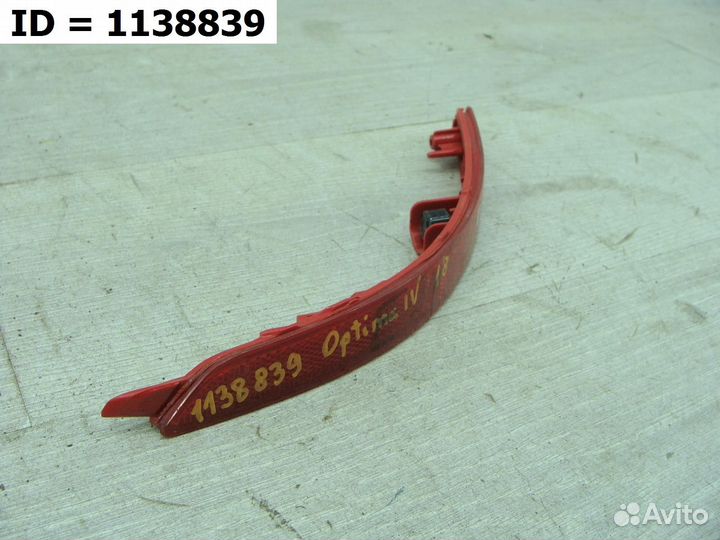 Светоотражатель катафот заднего бампера правый Kia