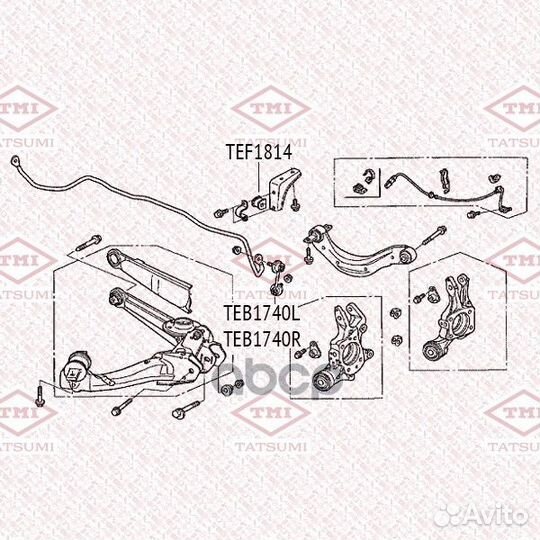 Тяга стабилизатора задняя R TEB1740R tatsumi