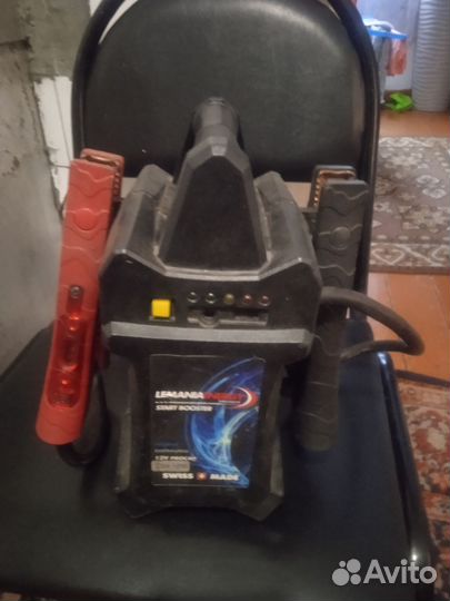 Прикуриватель