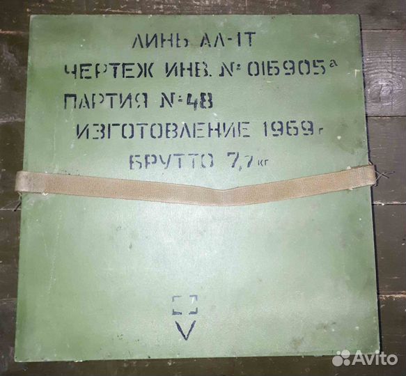 Линь веревка Вмф толщина 5 мм длина 400 метров