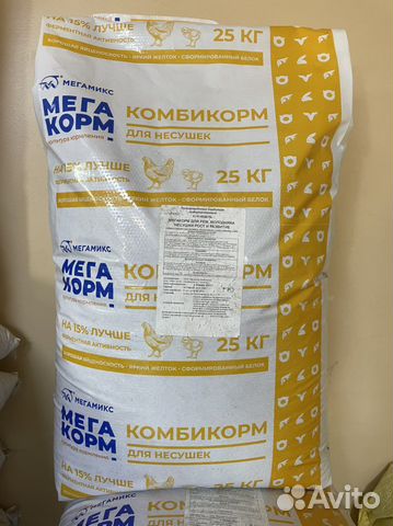 Мега микс (мега корм) полнорационный корм