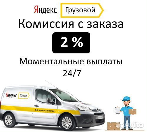 Водитель на своем ларгусе