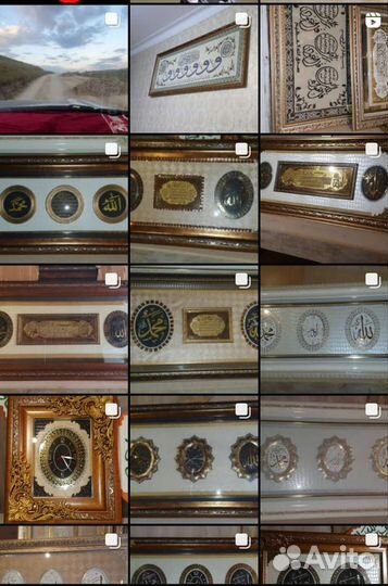 Картина на стену