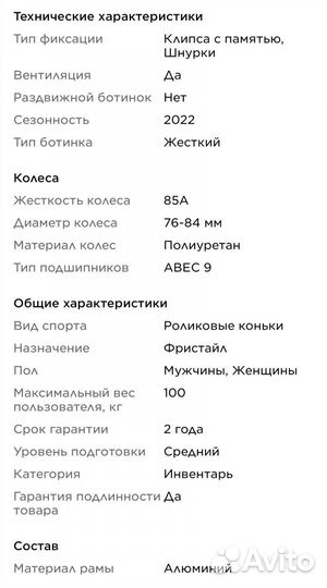 Роликовые коньки Reaction 42-43р