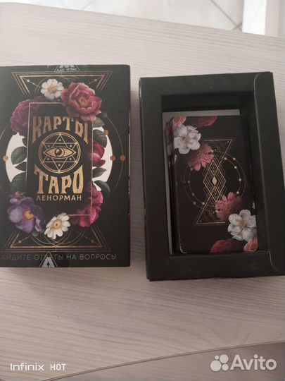 Карты таро Ленорман в Подарочной упаковке