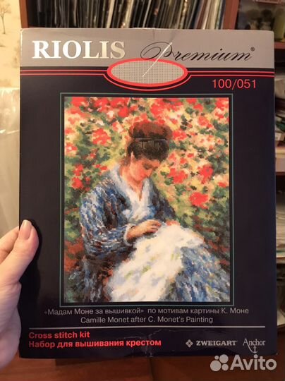 Набор для вышивания риолис