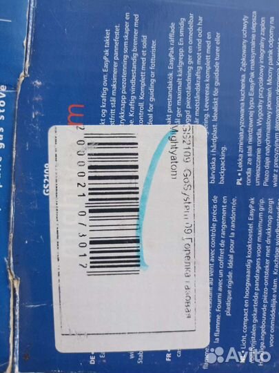 Горелка туристическая GoSystem gs2109