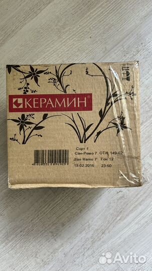 Плитка облицовочная