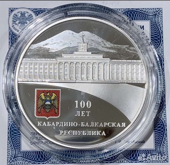 Серебряные монеты