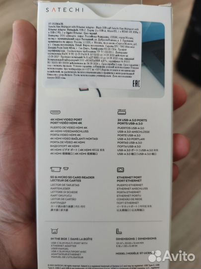 Док станция хаб usb C Satechi ST-ucsma3K