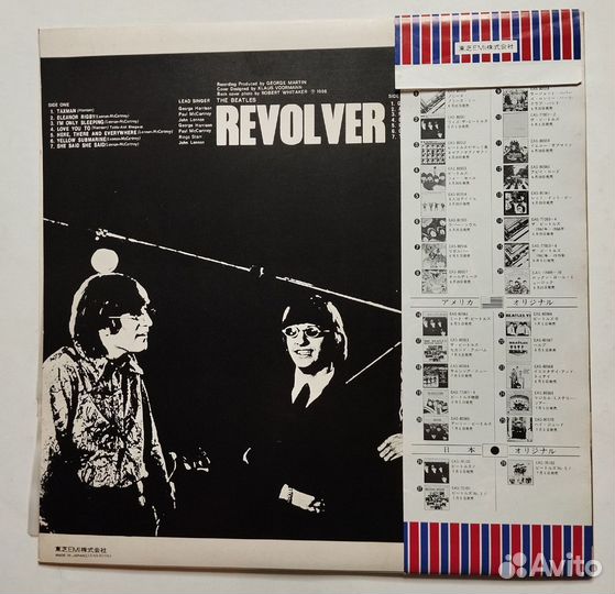 Винтажная виниловая пластинка LP The Beatles Revol