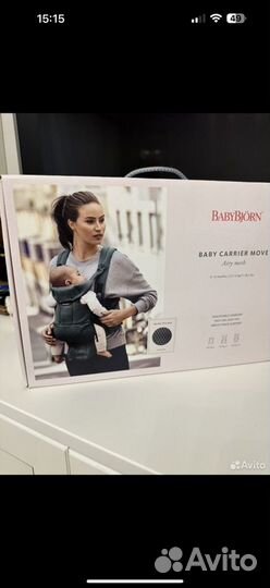 Эргорюкзак babybjorn