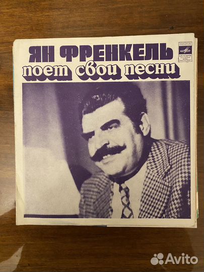 32 виниловые пластинки фирмы Мелодия (маленькие)