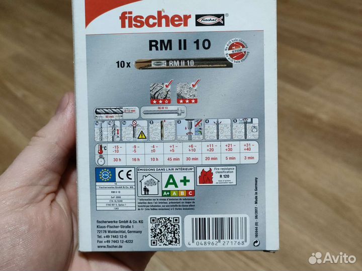 Химический анкер fischer