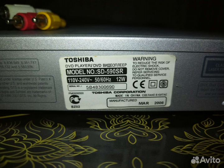 DVD плеер Toshiba SD-590SR
