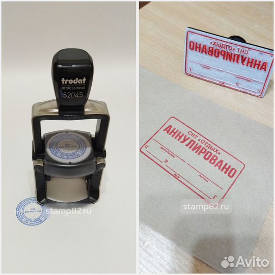 Печати и штампы любые