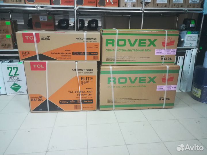 Сплит системы новые