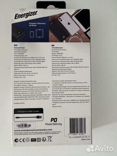 Блок питания power bank портативная зарядка