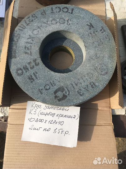 Токарный инструмент