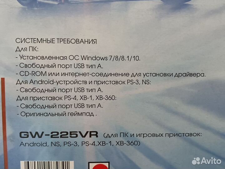 Игровой руль dialog GW-125VR