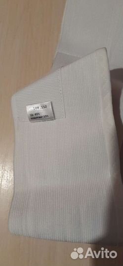 Бандаж для беременных