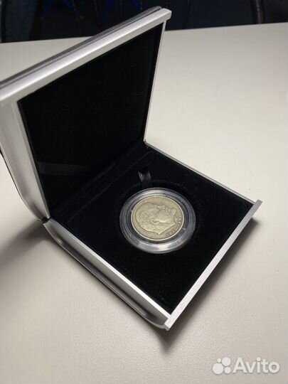 1 рубль СССР 100 лет со дня рождения В.И. Ленина