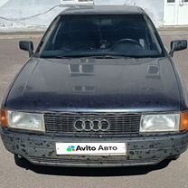 Audi 80 2.0 MT, 1989, 250 000 км, с пробегом, цена 170 000 руб.