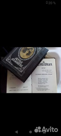 Книги Ахматовой