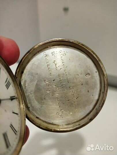Серебряные карманные часы 19 век наградные Буре