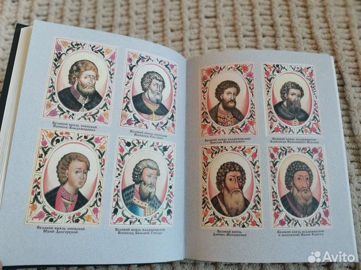 Книга Н.И. Костомаров подарочное издание