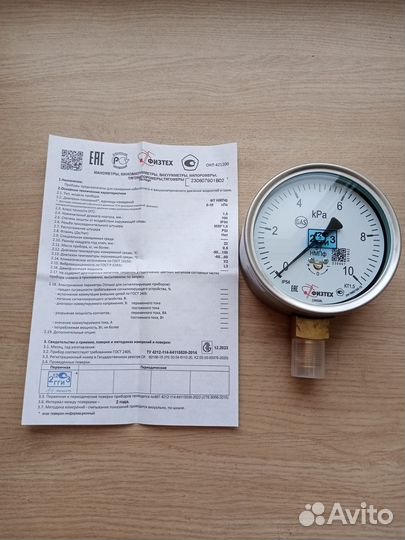 Манометр нмпф 0-6 кПа кт.1,5 d.100 IP54 M20*1,5