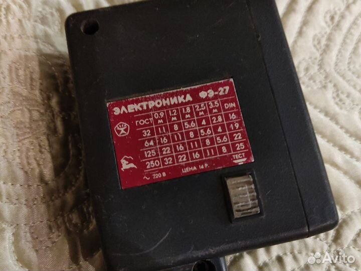 Фотовспышка СССР