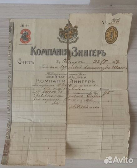 Швейная машинка зингер