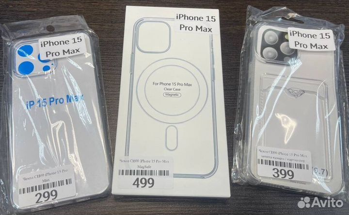Чехол на iPhone 15, 15 pro, 15 pro max