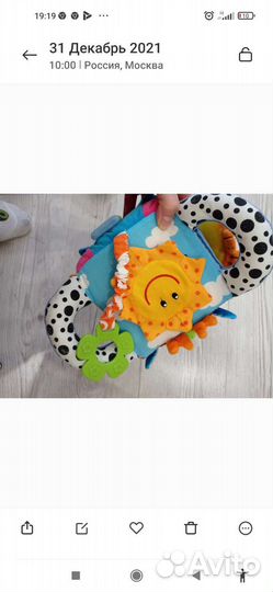 Игрушки, погремушки для малышей