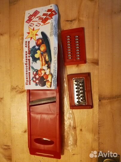 Приспособление для нарезки овощей неиспользованое