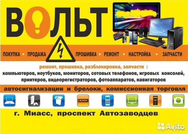 Плата main MS36632-ZC01-01 Doffler 50DF49-T2