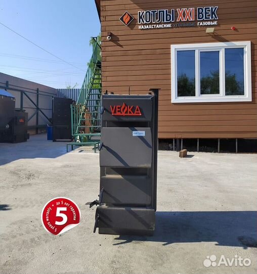 Твердотопливный котел длительного горения