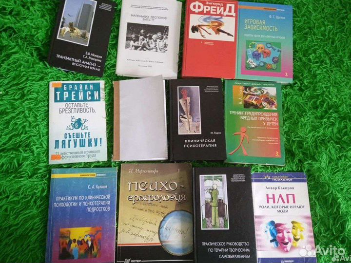 Книги о психологии