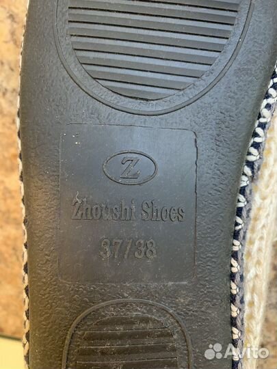 Вязаные сапожки СССР