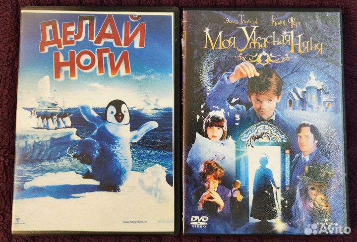 DVD мультфильмы/фильмы детские