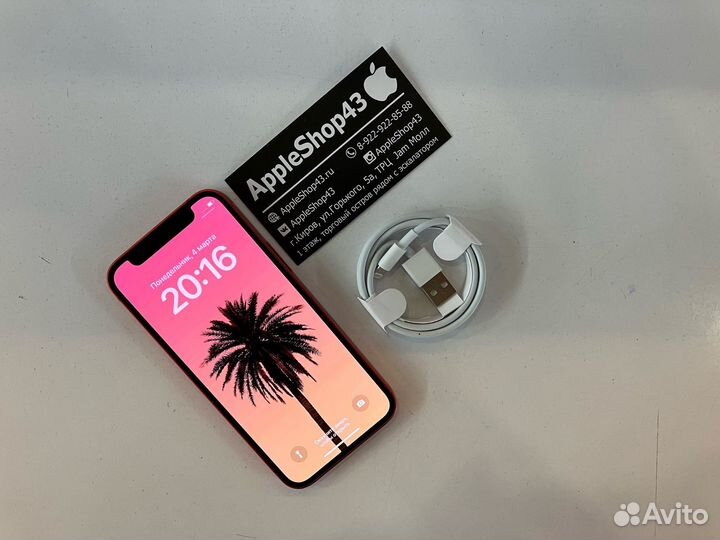 iPhone 12 mini, 128 ГБ