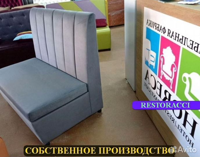 Диван от производителя / Дизайн для дома и кафе