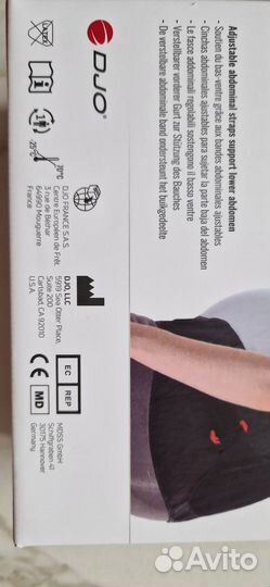 Корсет для беременных