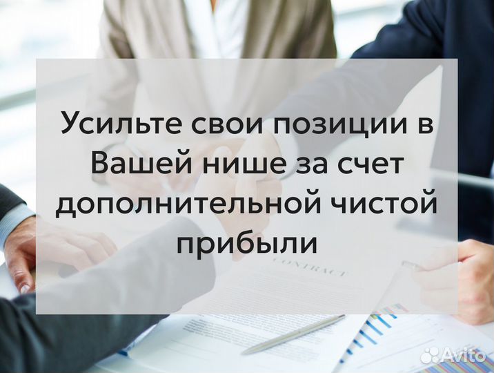 Переведем бизнес в льготный регион со снижением ст