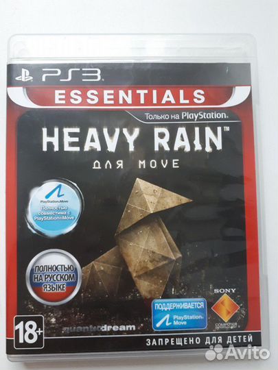 Игра для приставки PS - 3