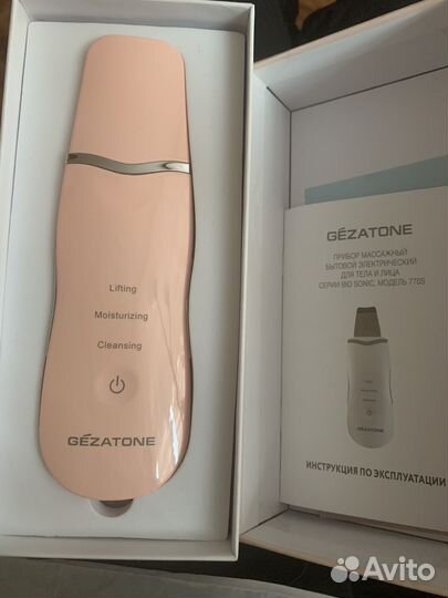 Аппарат для ультрозвуковой чистки лица gezatone